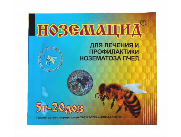 Пчелиная добавка (нзмцд) - 5 гр