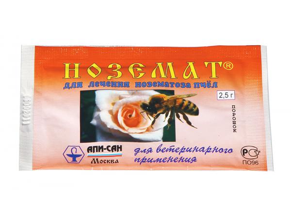 Пчелиная добавка (нзмт) 2,5 гр